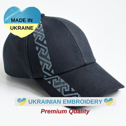 Ukraine Baseball Cap with Ukrainian Embroidery (Кепка чол.)