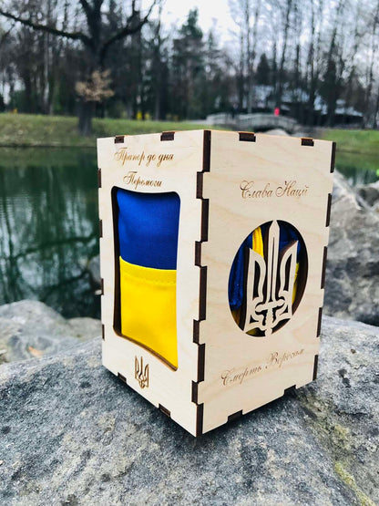Ukrainian Flag in Gift Wooden Box (Прапор України)