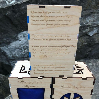 Ukrainian Flag in Gift Wooden Box (Прапор України)
