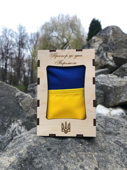 Ukrainian Flag in Gift Wooden Box (Прапор України)
