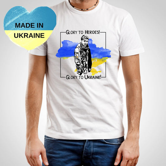 Ukrainian Hero T Shirt "Glory to Heroes, Glory to Ukraine"