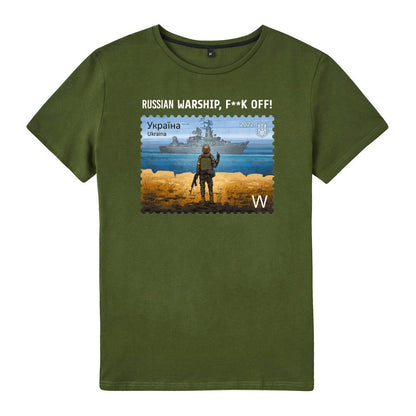 Ukrainian T Shirt with Patriotic Print (Футболка чол.)