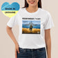 Women's Ukrainian T Shirt with Powerful Message (Футболка жін.)