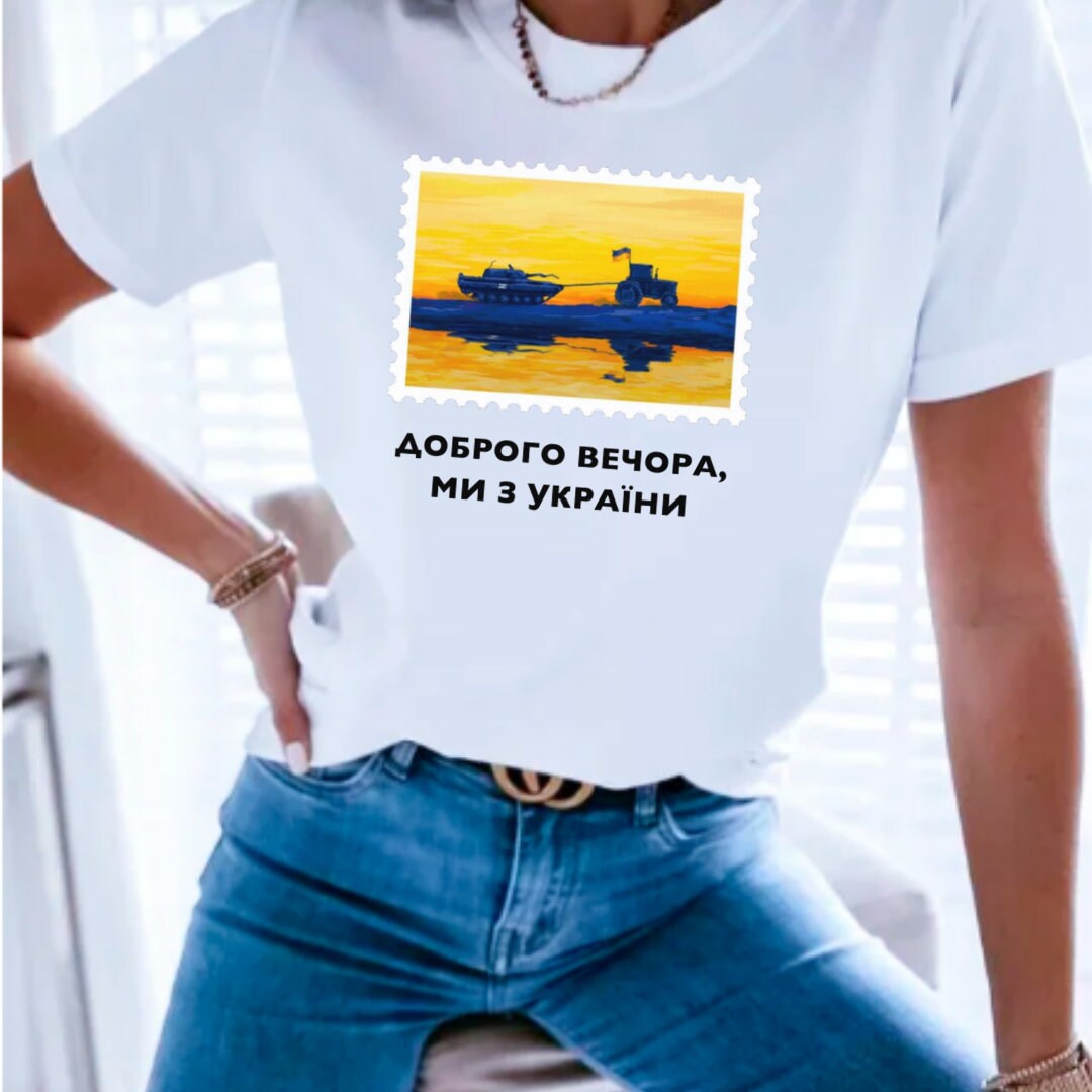 Ukrainian T Shirt for Women with Patriotic Print