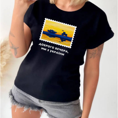 Ukrainian T Shirt for Women with Patriotic Print (Футболка чол.)