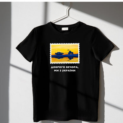 Ukrainian T Shirt with a Powerful Print from Ukraine (Футболка чол.)