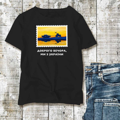 Ukrainian T Shirt with a Powerful Print from Ukraine (Футболка чол.)