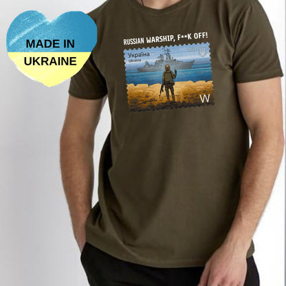 Ukrainian T Shirt with Patriotic Print (Футболка чол.)