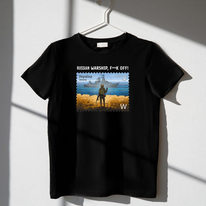 Ukrainian T Shirt with Patriotic Print (Футболка чол.)
