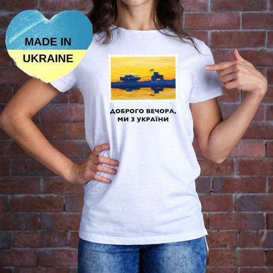 Women’s Ukraine T Shirt with Ukrainian Tractor vs. Russian Tank Print