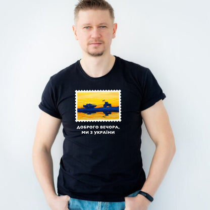 Ukrainian T Shirt with a Powerful Print from Ukraine (Футболка чол.)