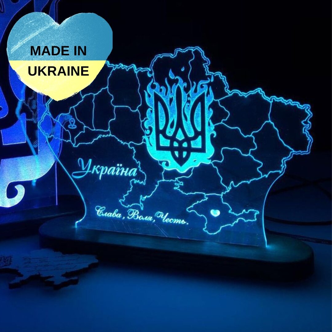 Beautiful Nightlight Ukraine Map