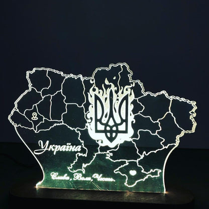 Beautiful Nightlight Ukraine Map (Нічник Україна)