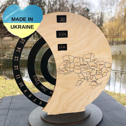 Wooden Perpetual Calendar from Ukraine Artist