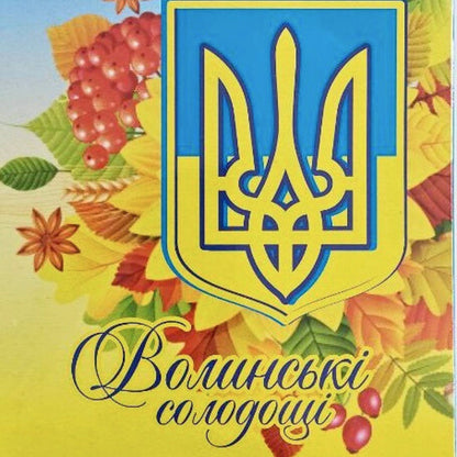 Ukrainian Box "All will be Ukraine" (Українські сувеніри)