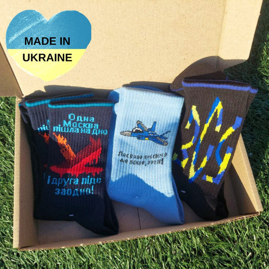 Funny Patriotic Ukrainian Socks