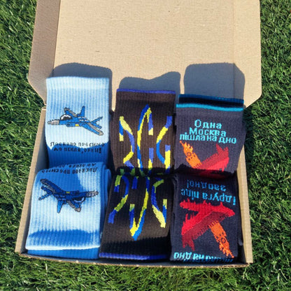 Funny Patriotic Ukrainian Socks (Шкарпетки)
