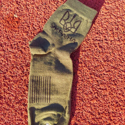 Ukrainian Socks in Military Style (Шкарпетки)