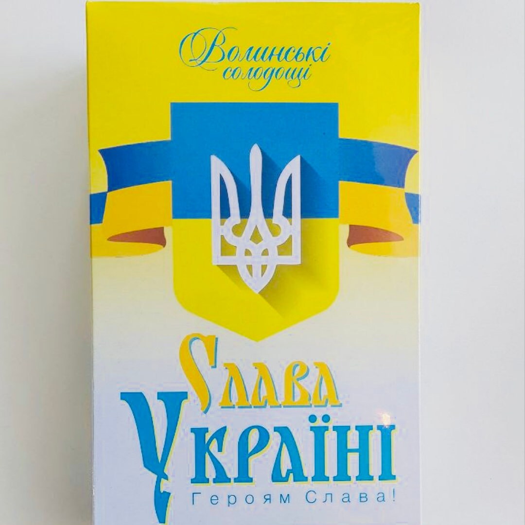 Unbeatable Candy Box Slava Ukraine