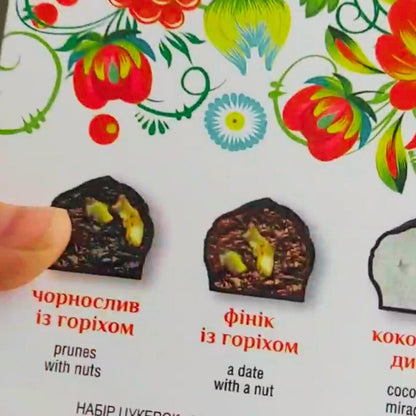Beautiful Ukrainian Box “Native Ukraine” (Українські сувеніри)