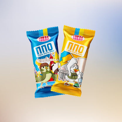 From Ukraine with Flavor: PPO Box (Українські сувеніри)