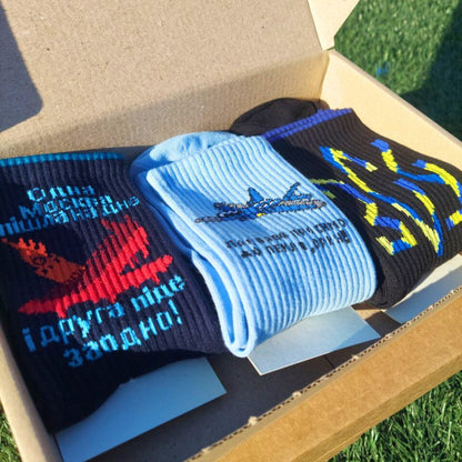 Funny Patriotic Ukrainian Socks (Шкарпетки)