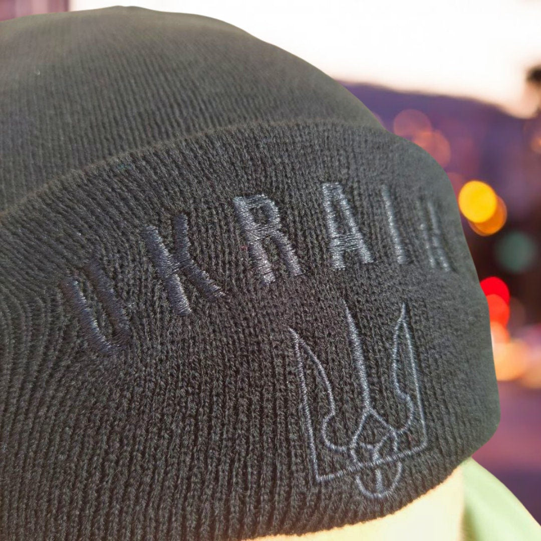 Stylish Ukraine Hat with Embroidered Trident | Ukrainian Design | Warm Ukrainian Gift | Support Ukraine