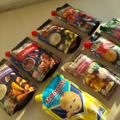 Delightful Ukrainian Box (Український сувенір)