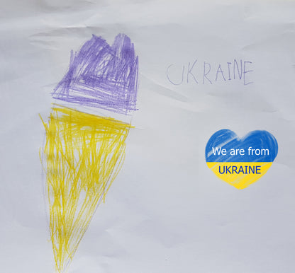 Support the Ukrainian little artist. (Дитяча картина)