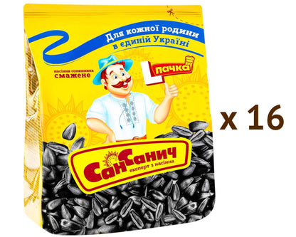 Ukrainian sunflower souvenir. (Український сувенір)