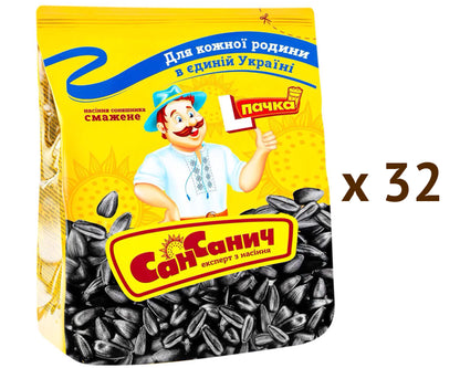 Ukrainian sunflower souvenir. (Український сувенір)