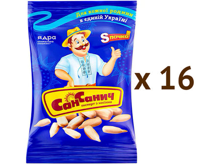 Ukrainian sunflower souvenir. (Український сувенір)