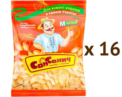 Ukrainian sunflower souvenir. (Український сувенір)